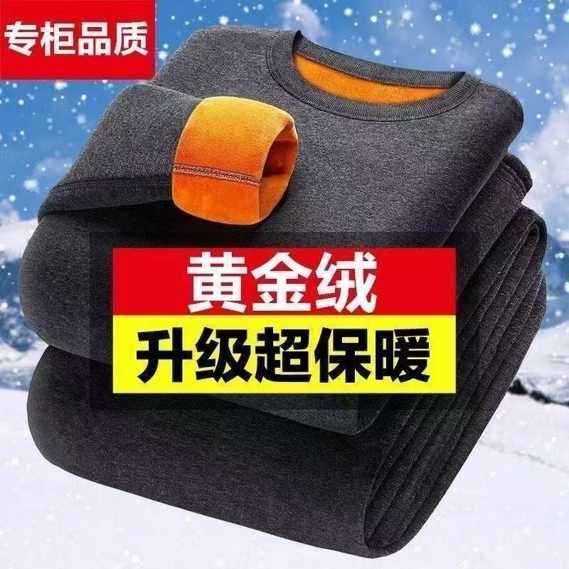 Winter Gold Velvet Thermal Intimates Fleece-Lined Thickeneded Single Long-Sleeved T-Shirt Autumn Clothes And Long Pants Large Size Cold-Proof Couple Set - Image 2