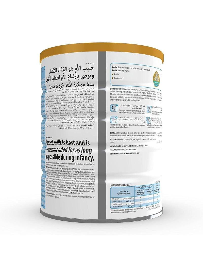 Similac Gold 1 New Advanced Infant Formula With HMO From 0-6 Months 800g - Image 5