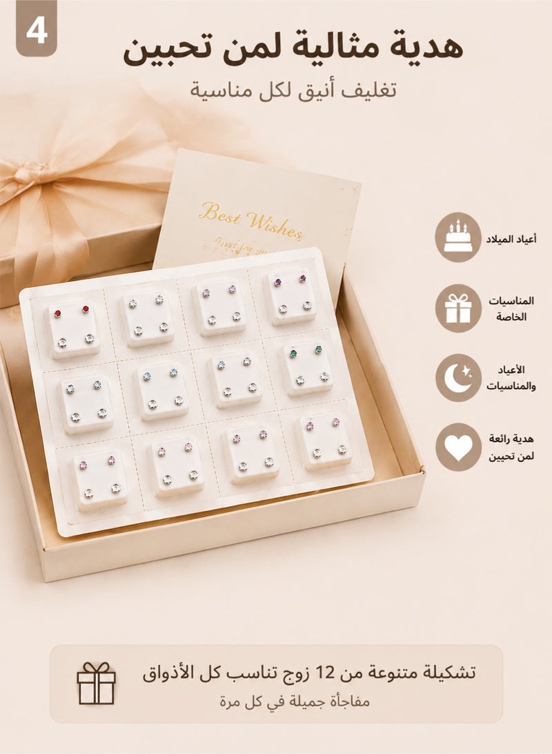 SANIYE 12 Pairs Stud Earrings Set for Women – Hypoallergenic Silver Plated Minimalist Crystal & Pearl Earrings Collection – Fashion Jewelry Gift Set for Daily Wear - Image 4