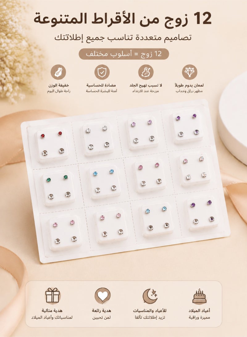 SANIYE 12 Pairs Stud Earrings Set for Women – Hypoallergenic Silver Plated Minimalist Crystal & Pearl Earrings Collection – Fashion Jewelry Gift Set for Daily Wear - Image 1