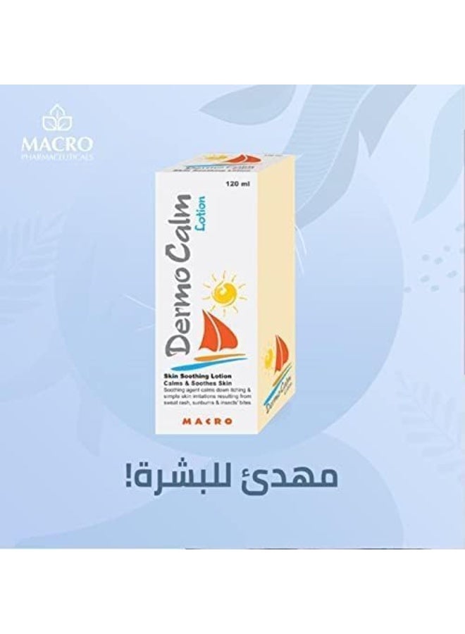 ماكرو لوشن مهدئ للبشرة - 120 مل - Image 5