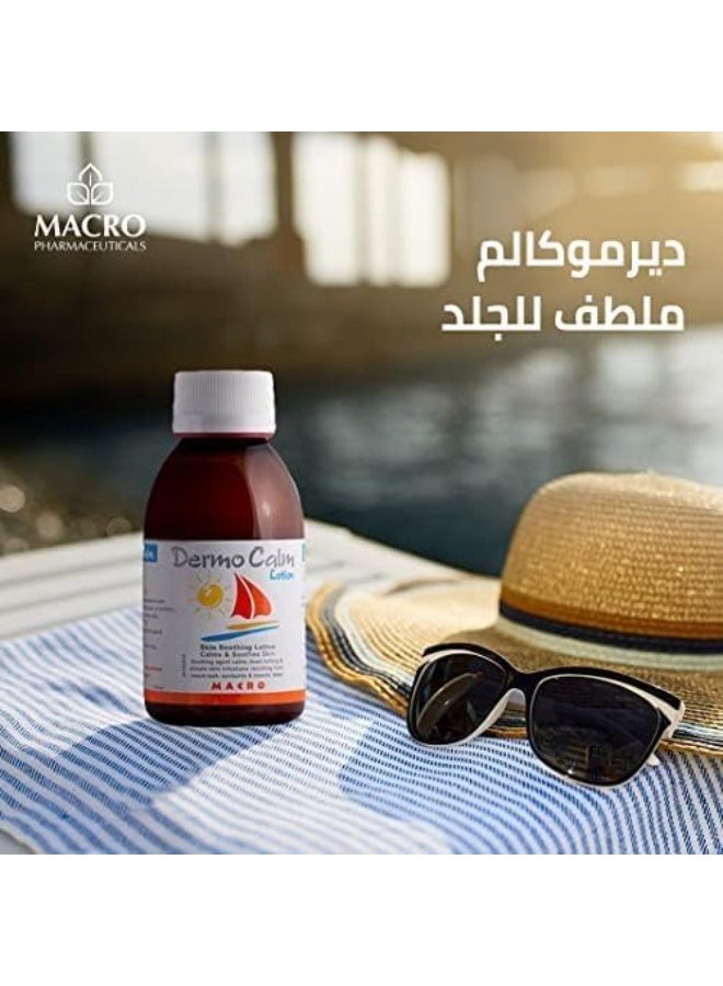 ماكرو لوشن مهدئ للبشرة - 120 مل - Image 3