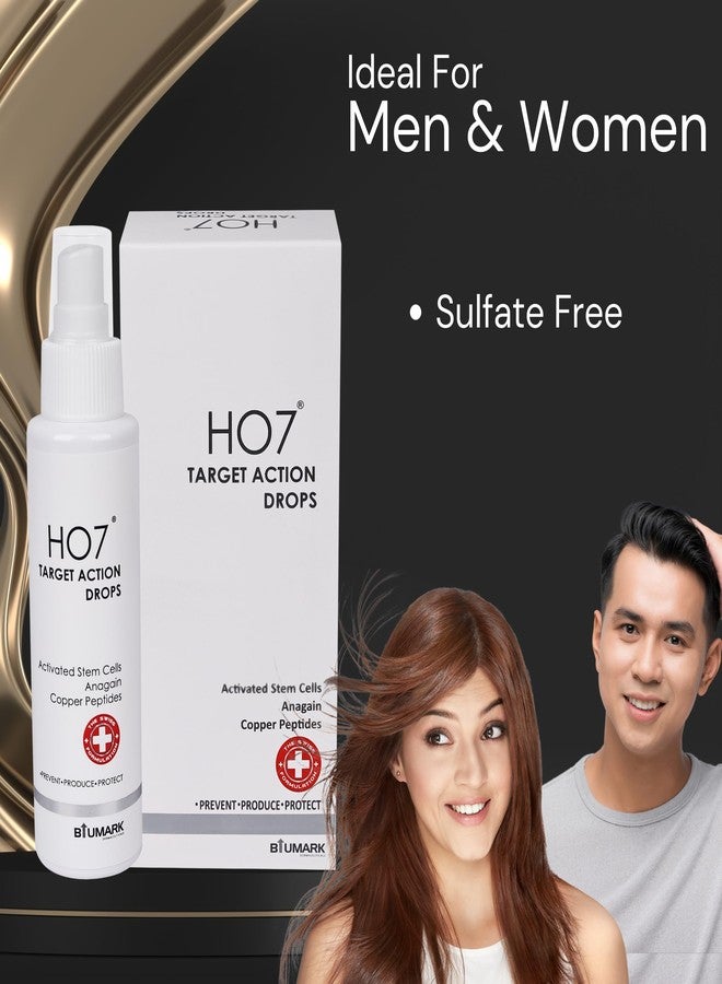Biumark قطرات هو7 تارجت أكشن | سيروم لتقوية الشعر | سيروم البيوتين لنمو الشعر وتطويله | أعيدي الحيوية لشعرك | احصلي على شعر ناعم ولامع - 100 مل - Image 5