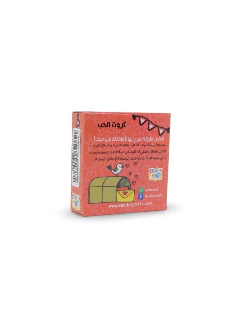 Love Cards - Image 2