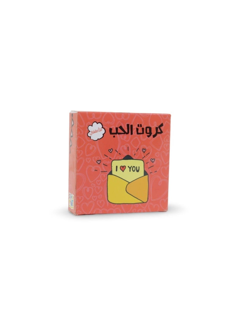 Love Cards - Image 1