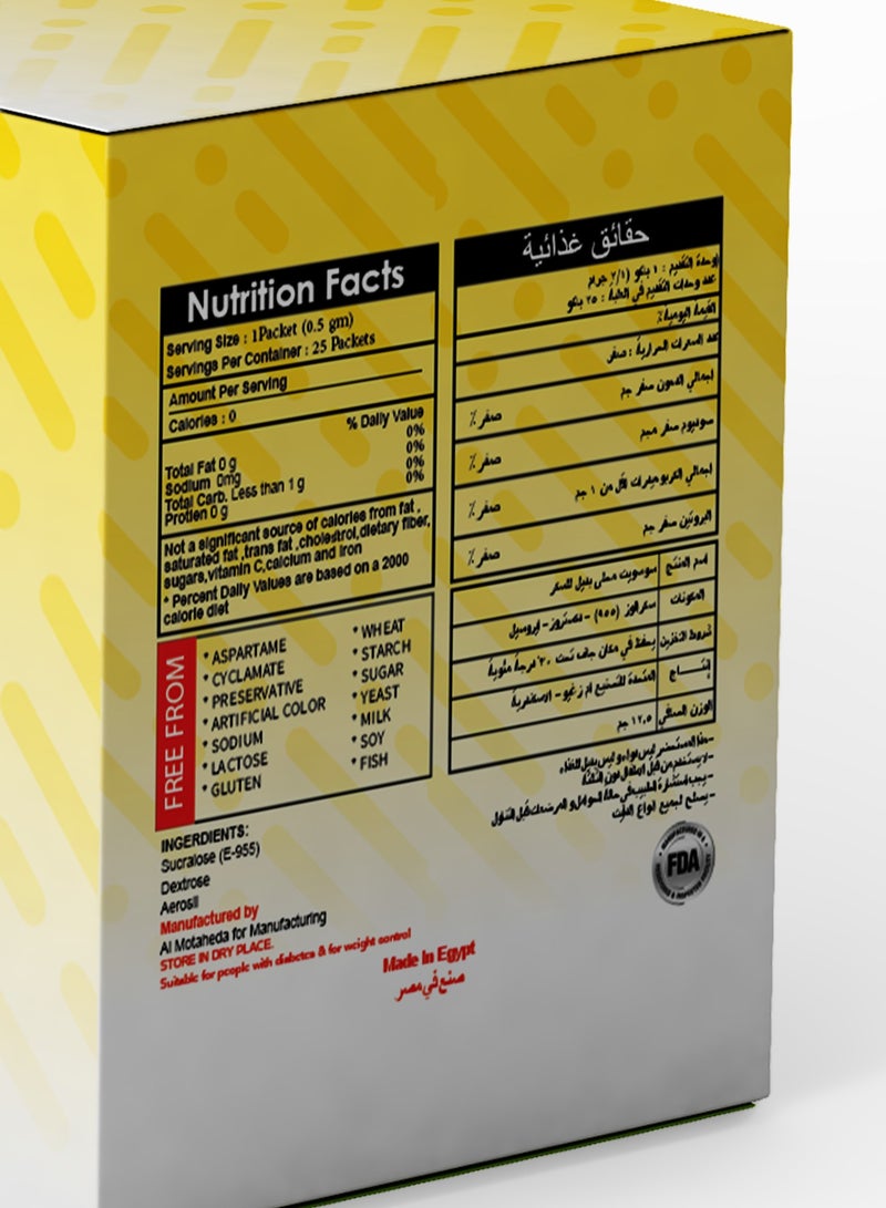 Diet Sugar - 25 Sachets (1 Spoon)