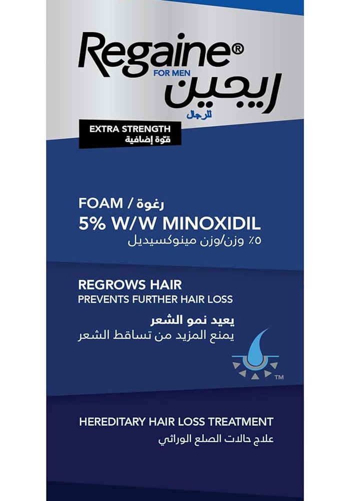 Regaine Men Foam 5% 60g Single Pack - Image 1