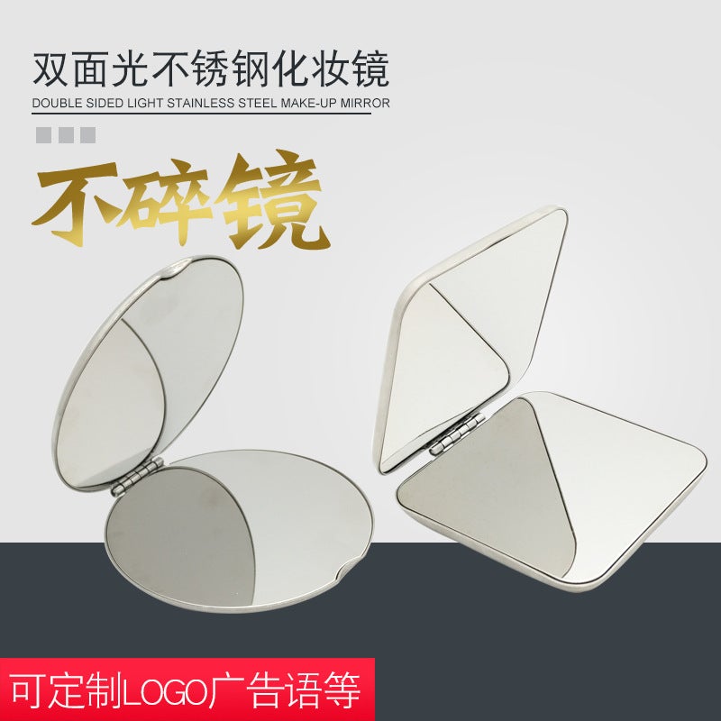 Stainless Steel Unbreakable Small Mirror Portable Double-Sided Makeup Mirror Diy Logo Engraving 2022 New Mirror - Image 2