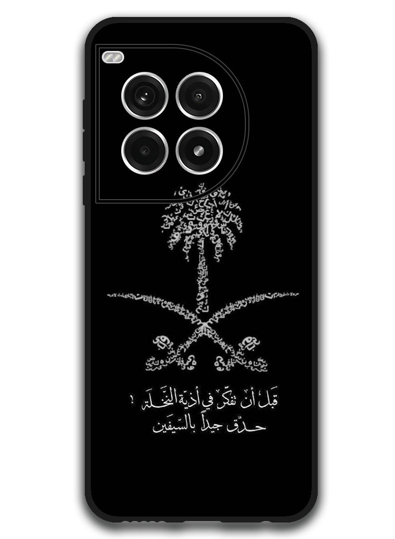 Theodor Protective Case Anti Scratch Shock Proof Bumper Cover For OnePlus Ace 3 Pro Arabic Design (57)  - Image 1