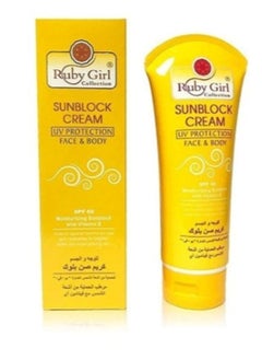 Sun protection cream - pzsku/Z0C70891D5493DD5DFDECZ/45/_/1696772988/bb4e084f-9a1c-44b1-a6f3-5095cd6a3b2a