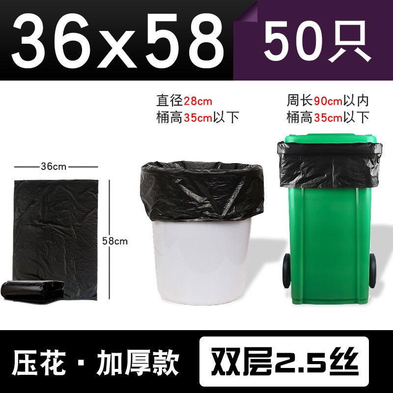 Plus Size Garbage Bag Flat Mouth Thickened Black 80 El Commercial Sanitation Property 90 Plastic Bag 100 Disposable - Image 1
