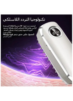 General Home Scalp Massage Comb Electric Head Meridian Massage Comb Far-infrared Light Guide to Apply Medicine  - Image 4