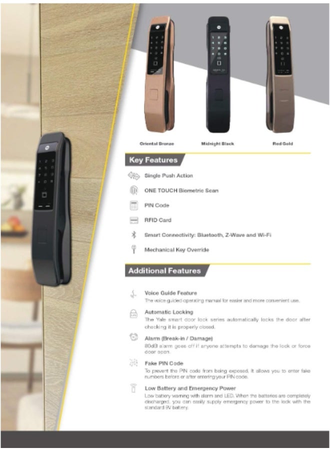 ييل قفل ذكي YMI70A للدفع والسحب _أسود_ (يشمل Yale Access BLE + Yale Access Bridge) - Image 5