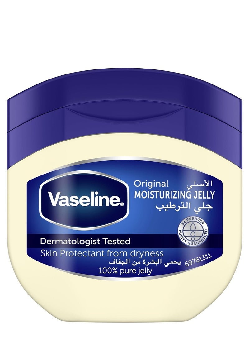 فازلين مرطب للبشرة الجافة، أصلي، لعلاج تلف الجلد، 50 مل - Image 1