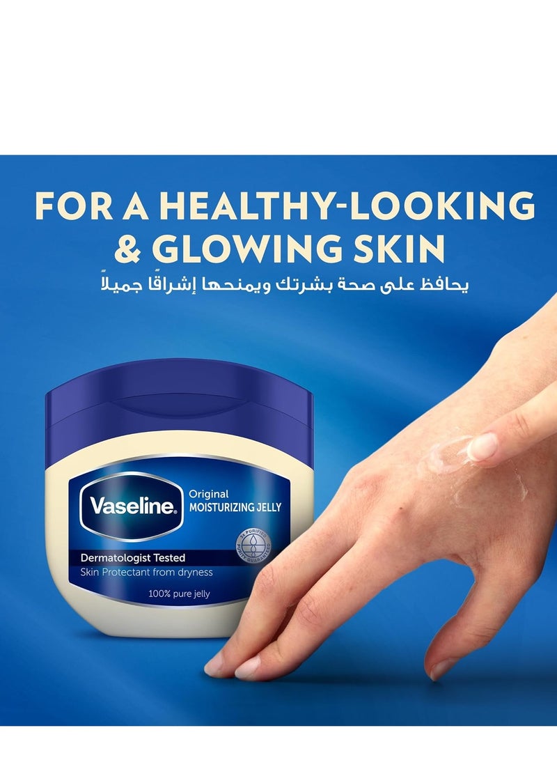 فازلين مرطب للبشرة الجافة، أصلي، لعلاج تلف الجلد، 50 مل - Image 2