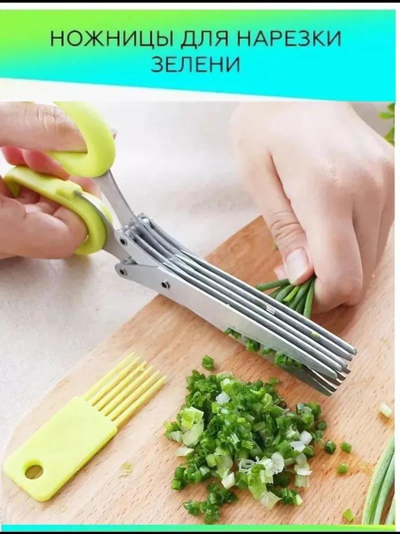 Stainless Steel Kitchen Scissors - 5 Sharp Blades Herb Cutter for Efficient Chopping - Non-slip ABS Ergonomic Handle Multipurpose Scissors for Kitchen Food Preparation - Image 1
