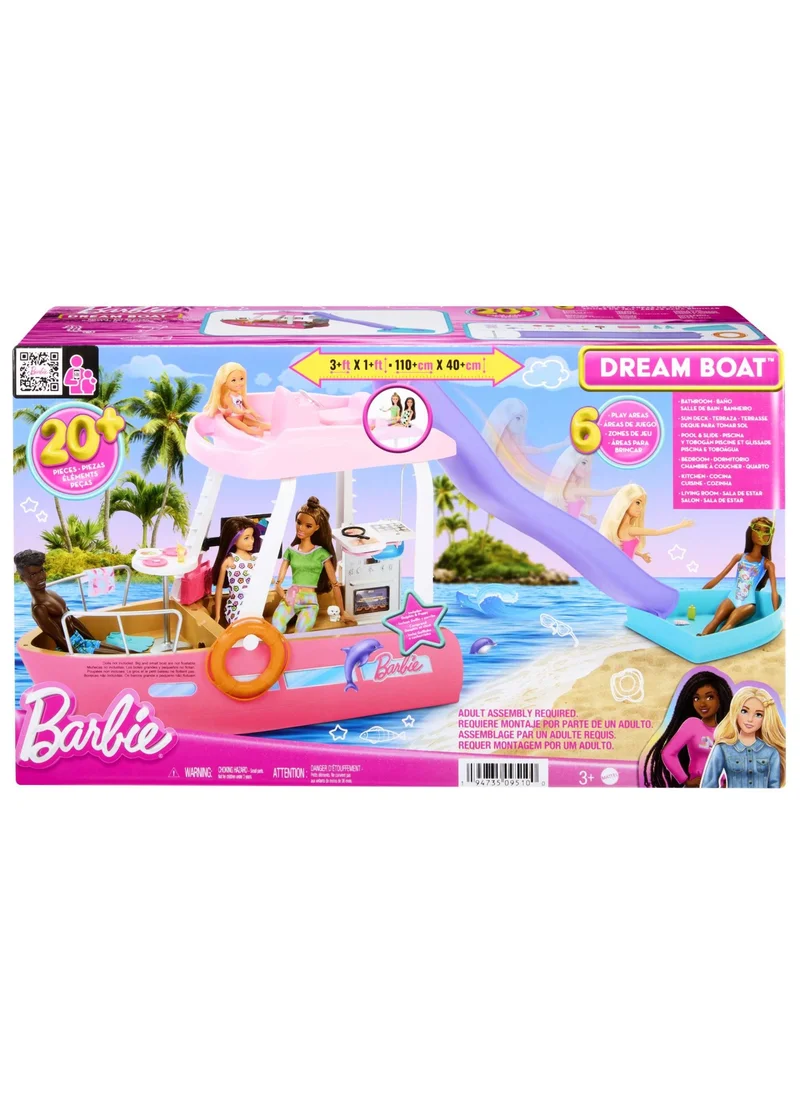 باربي Dream Boat Playset 20- Pieces