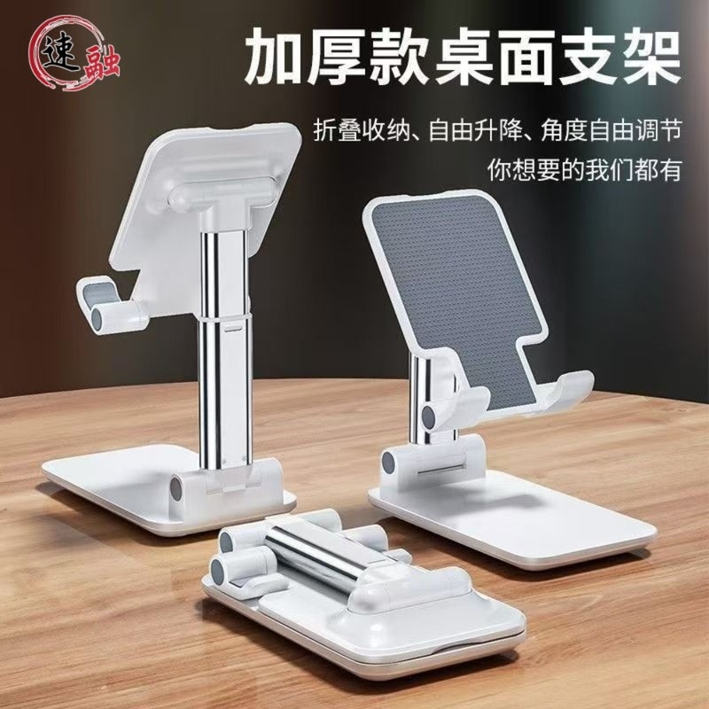 Table, mobile phone holder, metal mobile phone holder, desktop, lazy person, live shooting, tablet, iPad, bedside universal - Image 1