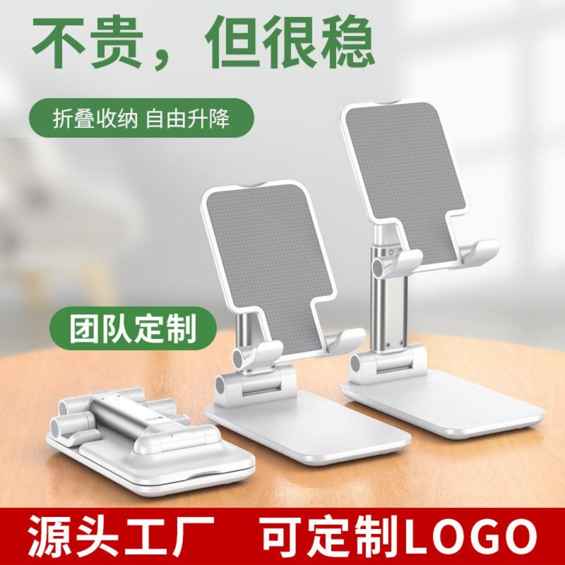 Table, mobile phone holder, metal mobile phone holder, desktop, lazy person, live shooting, tablet, iPad, bedside universal - Image 2