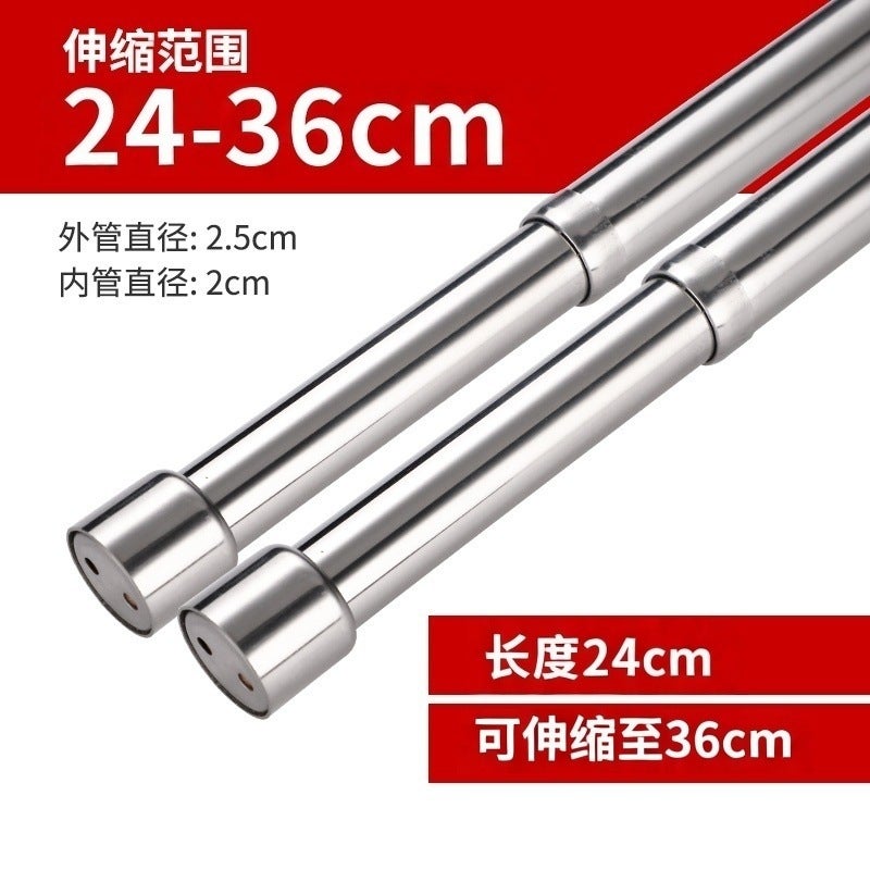 Wardrobe Clothes Hanging Rod Stainless Steel Telescopic Rod Thickened Clothes Rod Hanging Rod Wardrobe Brace Accessories Telescopic Clothes Drying Rod - Image 1