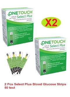 ONETOUCH 2 Pack of 50 Piece One Touch Select Plus Blood Glucose Testing Stripes  - Image 1
