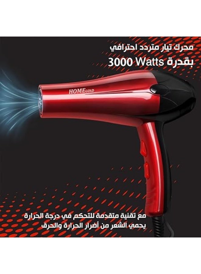 Home Gold Hair Dryer HG-686-3000W - Image 2