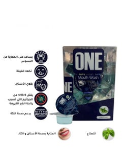 One The One Touch Set Of Advanced Mint Mouthwash And  Green Tea Mouth Wash 20 CAP 15 ml  - Image 4