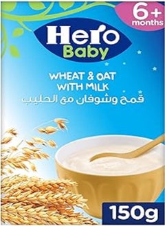 Hero Baby Hero Baby Good Night Wheat & Oat with Milk - 150 gm 
