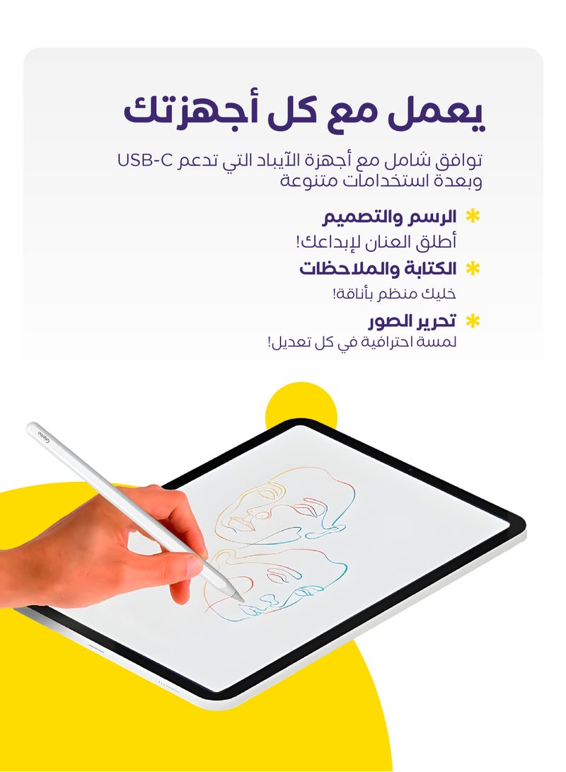 قيزمو قلم ايباد ستايلس مع شحن سلكي يدعم راحة اليد - Image 2