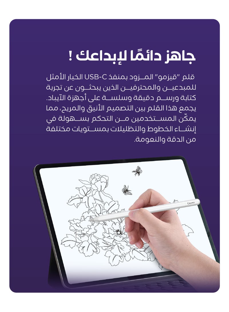 قيزمو قلم ايباد ستايلس مع شحن سلكي يدعم راحة اليد - Image 4