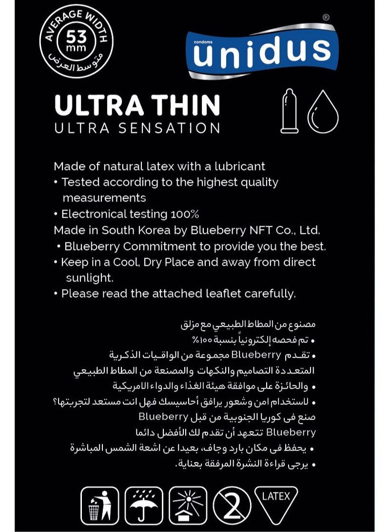 Unidus Condom - ULTRA THIN - Ultra Sensation - Lubricated Condoms for Men - Pack of 12 - Image 3