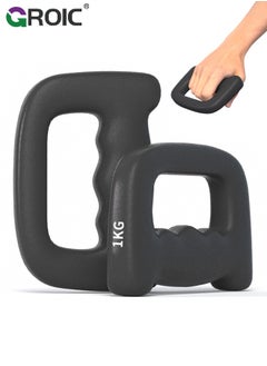 Black - 2 kg