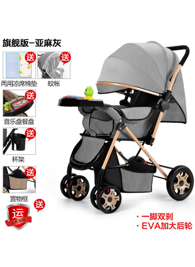 Two-way Stroller Can Sit And Lie Folding Light Stroller High Landscape 0-3 Years Old Stroller A Generation Of Hair