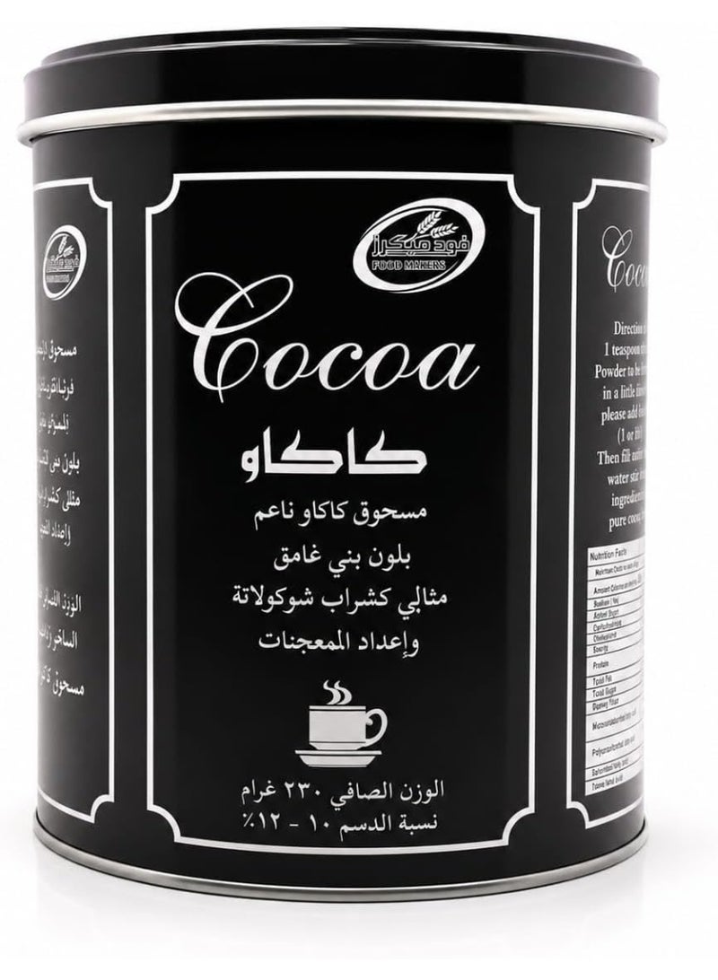 cocoa Food Makers Premium Pure Cocoa Powder - Dark Brown & Fine Blend - 230g - Image 1
