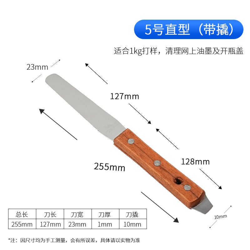Stainless Steel Ink Mixing Knife Paint Mixing 4-18 Inch Spatula Silk Screen Printing Ink Oil Mixing Knife Solder Paste Pigment Mixing Ash Mixing Knife - Image 1