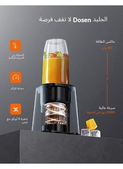 ASIV 3-in-1 Personal Compact Sports Blender for Shakes and Smoothies, Personal Size Blenders for Kitchen with 6 Fins Blender Blade, 2 * 22 oz/650 ML To-Go Cups and 1*10oz/300ml Grind Cup 450W  - Image 2