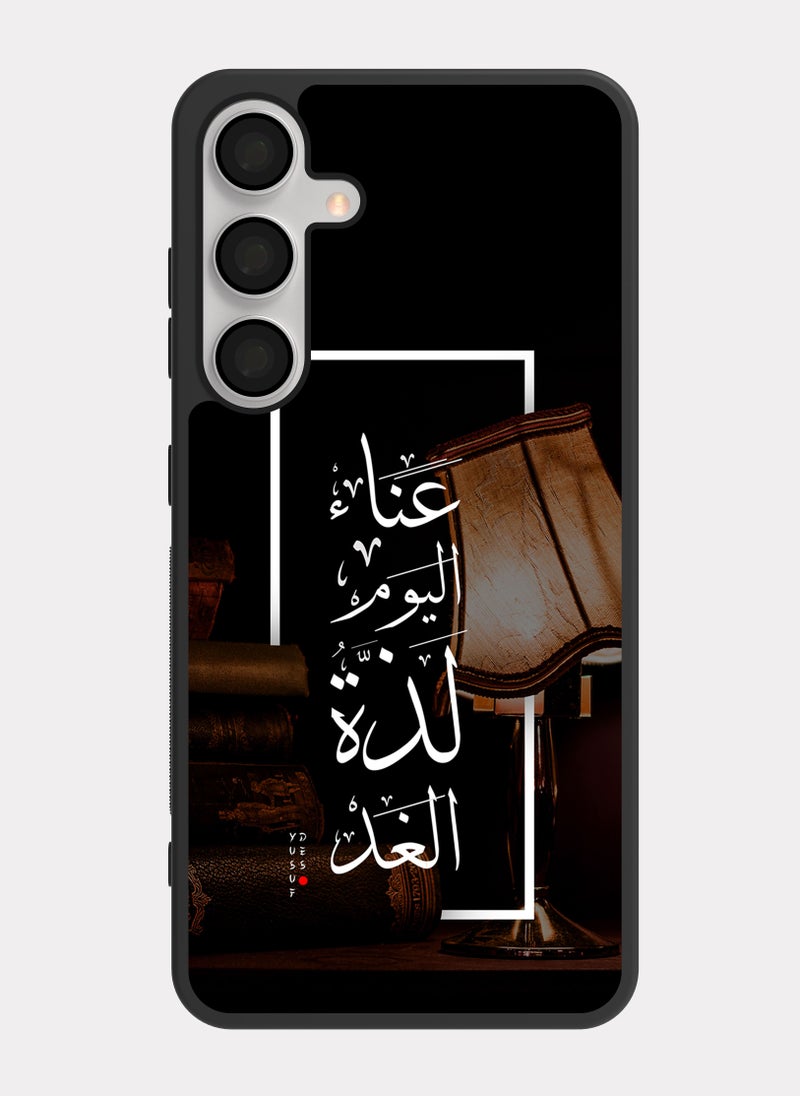 بكسلات كفر سامسونج جالكسي اس 24 اقتباس عربي عناء اليوم - Image 1