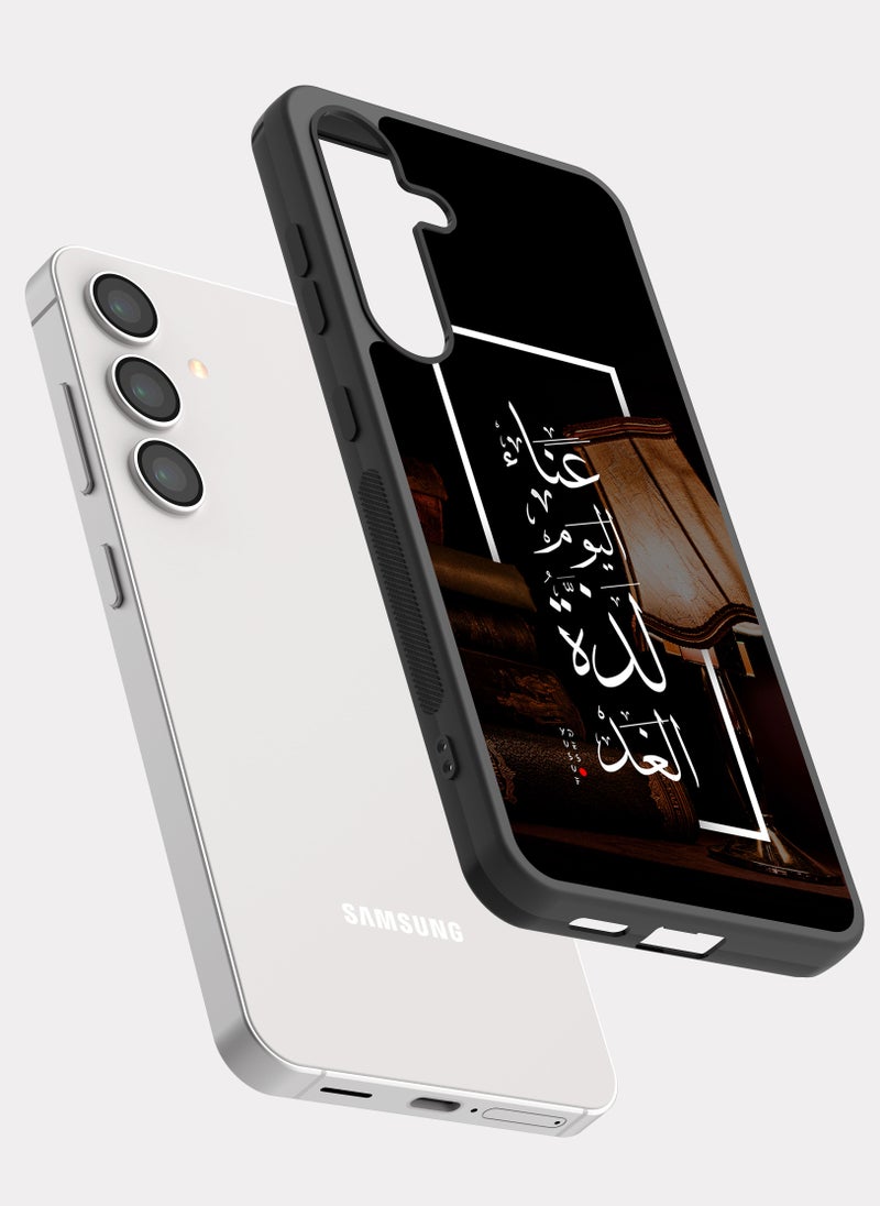 بكسلات كفر سامسونج جالكسي اس 24 اقتباس عربي عناء اليوم - Image 2