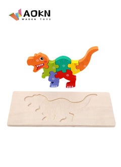 WAOKN Kids wooden enlightenment early education 3D dimensional puzzle knowing dinosaur series exercise children color differentiation and hand eye coordination 