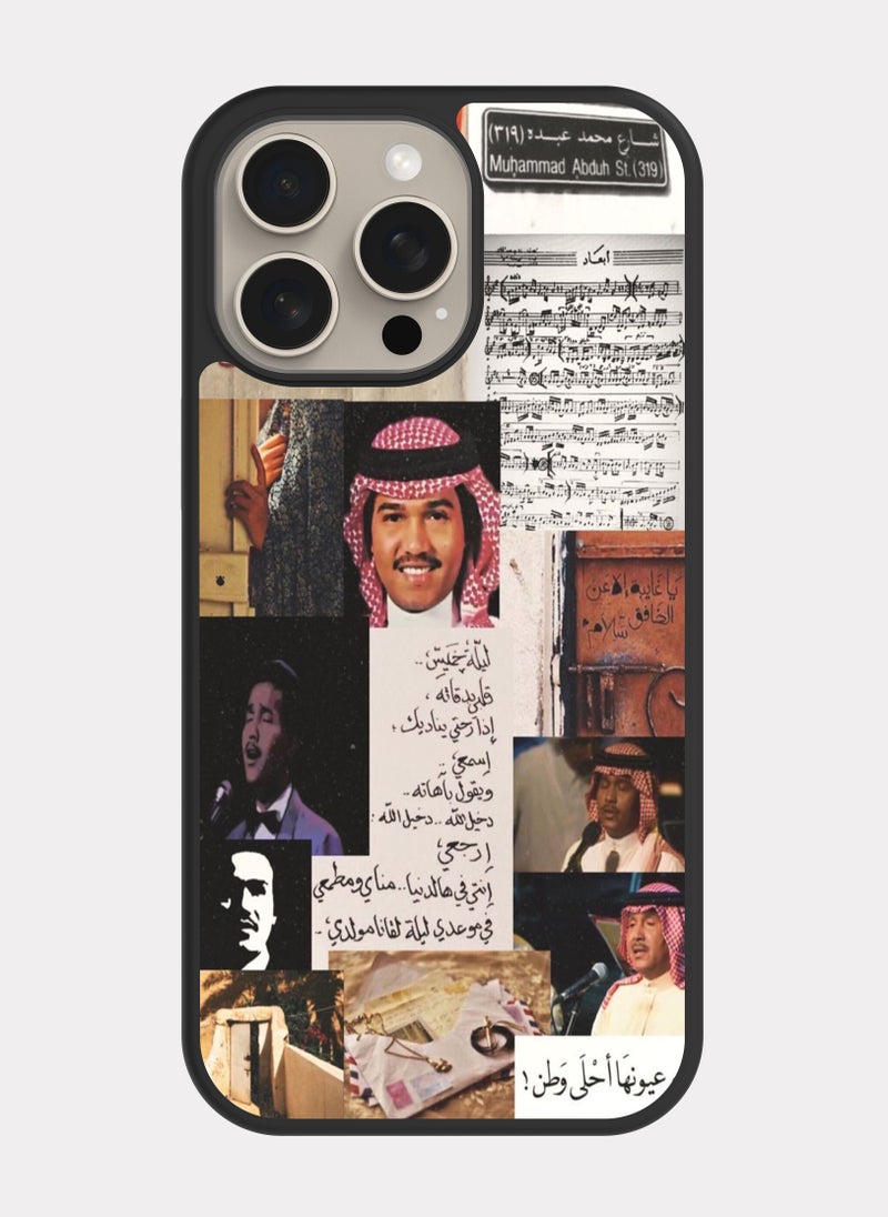 PXLAAT iPhone 15 Pro Max case cover Mohammed Abdu - Image 1