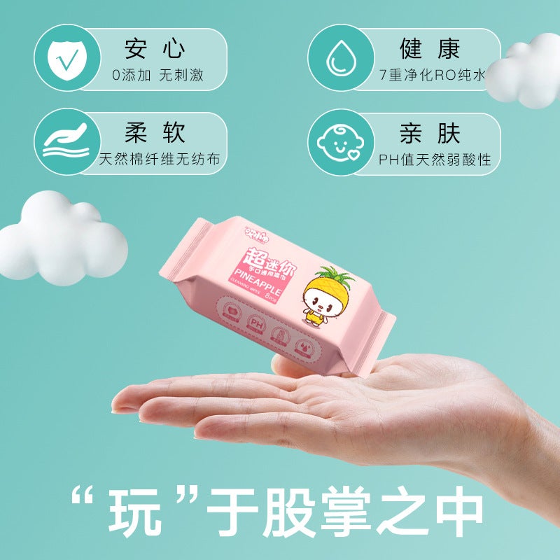 One-Pack Bag Of Super Mini Wet Wipes, Portable Small Bag, Hand And Mouth Cleaning Wipes, Baby Student And Kidsren'S Wipes - Image 4