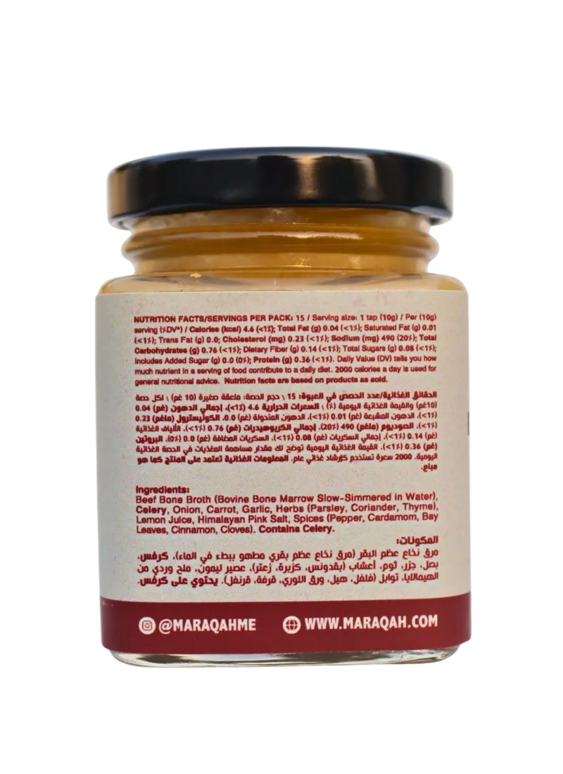 Maraqah Bone Broth Base - Image 2
