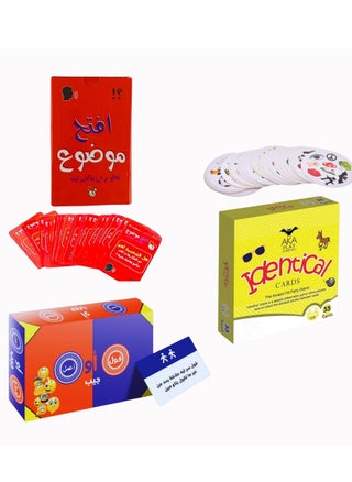 3-in-1 Ultimate Group Games Set for Lively Gatherings - Includes "Identical," "Say or Do," & "Open a Topic" - Fun Card Games for Friends & Family - pzsku/Z0C800F1F0C4A46A59F11Z/45/1746474501/970d1c2e-59a5-4de7-b6cf-7ee644d28d5b