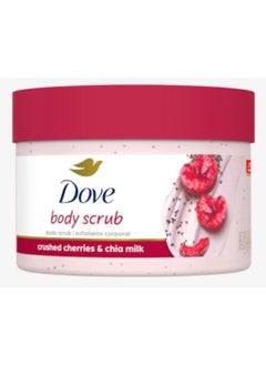 Body Scrub with Crushed Cherries & Chia Milk