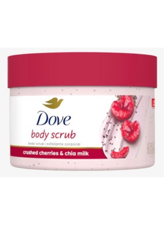 Body Scrub with Crushed Cherries & Chia Milk - pzsku/Z0C80E20EE12D47F165E9Z/45/_/1733637766/a7a6c45f-9c6a-4749-b373-ff013d8bef90