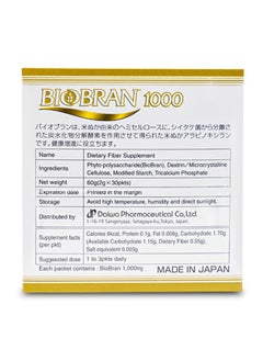 ProPharma BIOBRAN 1000 Immune System Support 2GM X 30 SACHETS  - Image 3