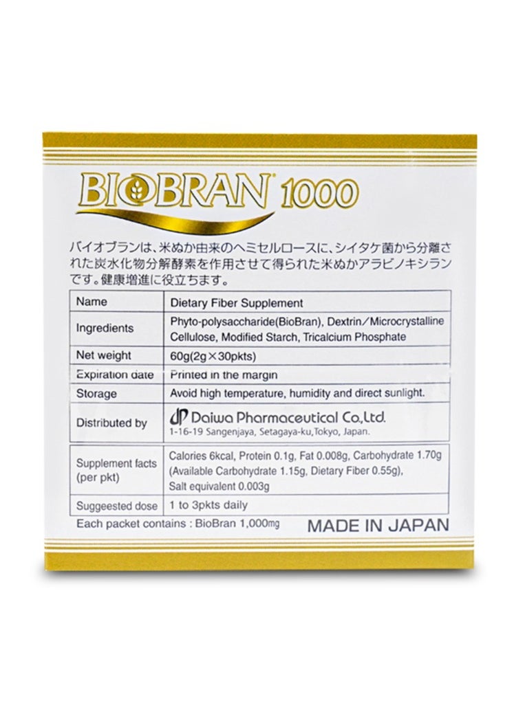 ProPharma - BIOBRAN 1000 Immune System Support 2GM X 30 SACHETS - Image 1
