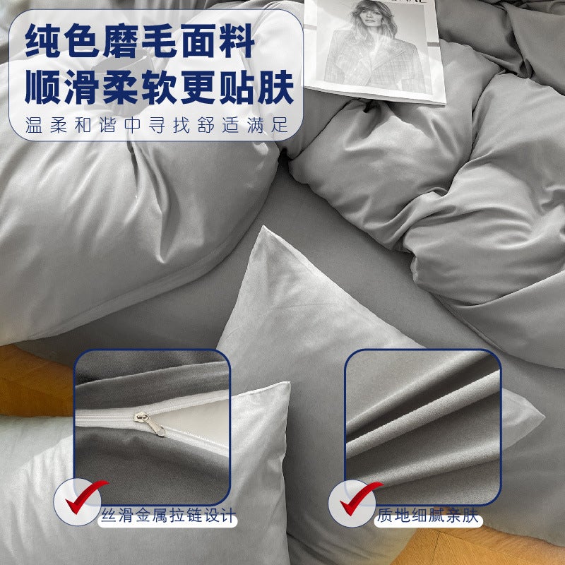 Quick Solid Color Sanding Four-Piece Set Ins Style Simple Quilt Cover Washed Quilt Cover Dormitory Bedding For 3 - Image 4