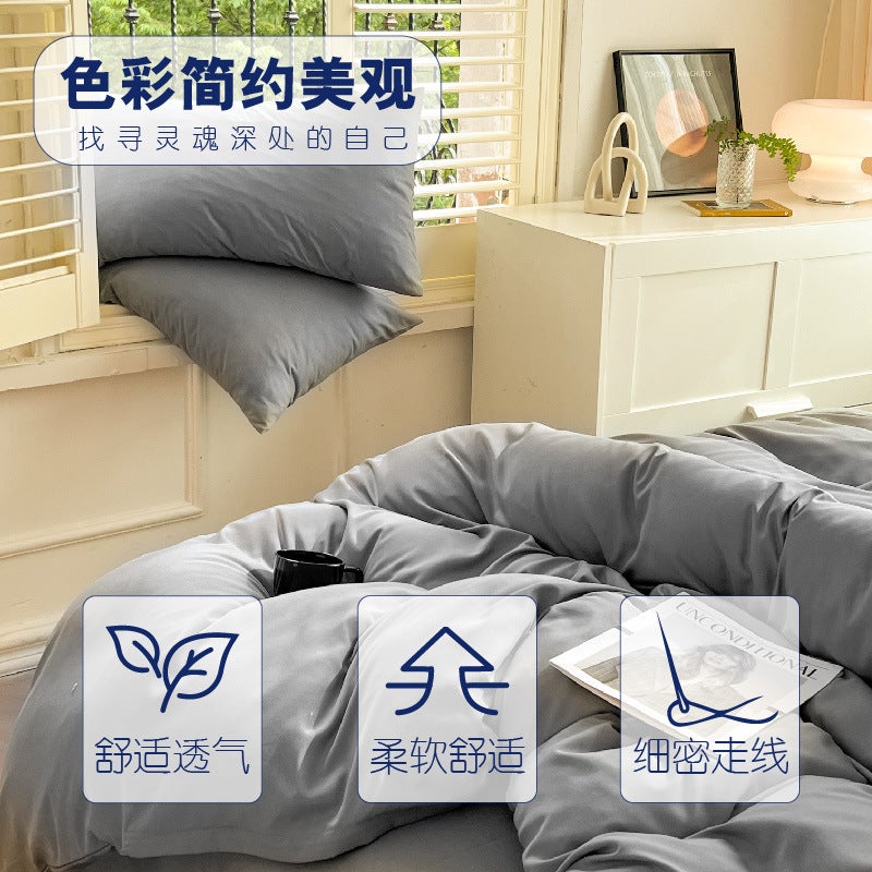 Quick Solid Color Sanding Four-Piece Set Ins Style Simple Quilt Cover Washed Quilt Cover Dormitory Bedding For 3 - Image 5