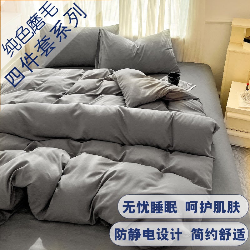Quick Solid Color Sanding Four-Piece Set Ins Style Simple Quilt Cover Washed Quilt Cover Dormitory Bedding For 3 - Image 3